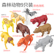 赟婭恐龍蛋變形蛋組裝小恐龍孵化奇趣蛋兒童玩具男孩仿真動(dòng)物模型套裝 全套變形動(dòng)物（共9只）