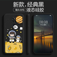 品陌（PINMO） 小米紅米10X 4G手機殼硅膠軟殼10X 5G防摔軟殼保護套個性卡通可愛網(wǎng)紅潮殼 紅米10X 4G 經(jīng)典黑-你好宇宙