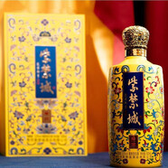 紫禁城貴州茅臺(tái)鎮(zhèn)紫禁城貴賓醬香型白酒53度500ml單瓶裝
