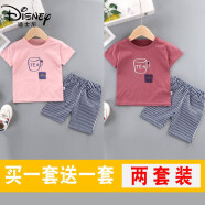 迪士尼儿童短袖套装夏季T恤短裤宝宝衣服男女童两件套纯棉薄款1-4岁潮 两套优惠酒红色杯子+粉色杯 80