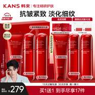 韓束（KanS）小蠻腰套裝女抗皺緊致化妝品紅蠻腰水乳護(hù)膚品禮盒送女友媽媽禮物 大容量3件套：潔面+水+乳