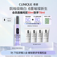 倩碧302光子鐳射瓶美白淡斑淡痘印精華50ml敏肌護(hù)膚品生日禮物送女友