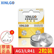 芯樂購 AG3紐扣電池LR41激光筆192 392A L736 SR41溫度計(jì)電筆電子手表1.5v AG3/LR41（2粒）