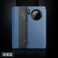 適用華為Mate40RS手機殼Mate30RS十字紋翻蓋智能休眠皮套MATE20套 藍色 P30pro