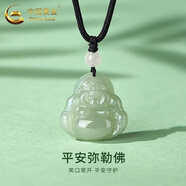 中國黃金（CHINA GOLD）次日達(dá)和田玉吊墜彌勒佛女玉墜玉石項(xiàng)七夕情人節(jié)禮物送女朋友老婆 和田玉佛公項(xiàng)繩+玉珠