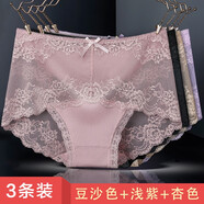 珠蒂曼內褲女蕾絲性感中腰女士?jì)妊澘咕抟d蕾絲邊無(wú)痕三角褲女式褲頭女 3條(淺豆沙+淺紫色+杏色) L(90-115斤)