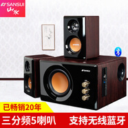 山水（SANSUI）電腦音響重低音炮藍牙音響家用臺式機音箱USB無(wú)線(xiàn)藍牙桌面揚聲器多媒體筆記本音箱 客廳音響立體式 32B藍牙版(90%人選擇）