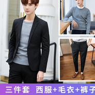 顏丁西服男休閑小西裝外套商務(wù)男士修身春秋季上衣整套新郎伴郎服套裝 黑色三件套【上衣褲子+黑毛衣】 S