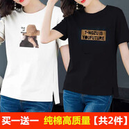 珞妮純棉短袖t恤女夏季女裝新款韓版寬松百搭顯瘦女裝休閑體恤女上衣 白色女孩+黑色英文 XL 建議110-120斤
