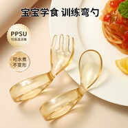 COOKSS嬰兒勺子寶寶學(xué)吃飯彎彎訓(xùn)練勺叉子自主進(jìn)食PPSU輔食勺餐具收納盒