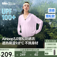 蕉下（beneunder）防曬衣女寬松百搭防紫外線(xiàn)出行AL417月檀粉均碼