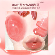 戈戈舞輕透琉光唇蜜唇部精華唇釉口紅唇彩保濕去死皮鏡面大冰桶唇 G02