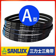 三力士（SANLUX）三角皮帶A710Li A720 A725 A737 A750 A762 A775 A770 A型 A762 Li