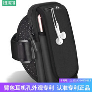 紐埃爾手機(jī)臂包男女戶外運(yùn)動(dòng)跑步騎行手腕包輕薄透氣大容量臂套手機(jī)包 黑色臂包-無魔術(shù)貼
