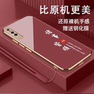 小米小米9手機殼M1902F1T保護套mi九新款全包男女款防摔液態(tài)硅膠外軟 山楂紅-送鋼化膜+掛繩 小米9