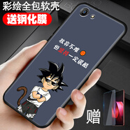 鑫唯樂(lè )oppoA1手機殼opop oppa83軟t外套0PP0a83m男opa女oppora潮poo 墨鏡潮男 關(guān)注店鋪配【全屏鋼化膜】ZW  A83/A1-3G版
