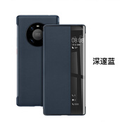 適用于華為mate50pro手機殼mate50真皮保護套mate8/9/10/20外殼mate30/mat 官方優(yōu)選皮套(寶石藍)收藏送膜 華為 Mate 20 X