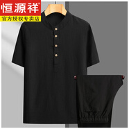 恒源祥棉麻t恤套裝男士夏季薄款透氣爸爸裝休閑棉麻唐裝短袖中老年衣服 FB6677黑色【棉麻超透氣】套裝  39/170 (90-125斤)
