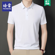 培蒙含桑蠶絲短袖t恤男士夏季翻領(lǐng)半袖爸爸裝薄款無痕POLO保羅衫上衣 【單件裝短袖】白色 170/L【120-135斤】