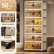 全品屋收納柜箱置儲(chǔ)物簡(jiǎn)易衣柜子零食衣服廚房折疊多層免安裝床頭收納柜 【近期熱銷】50面寬六層 【次日速達(dá)、送貨上門】