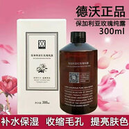方程式XEQ方程式德沃酵母玻尿酸精華液原液補水保濕面部精華致亮膚護 德沃保加利亞純露一瓶300ml補水