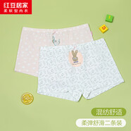 紅豆居家（Hodohome）【專柜款】兒童內(nèi)褲女童棉氨平角短褲萊卡高彈透氣底褲506 110