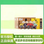 牛欄山新品工匠牛53度清香型白酒 53度500mL 4瓶 生旦凈丑套裝 53度 500mL 4瓶 整箱 4瓶