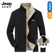 JEEP SPIRIT雙面夾克男商務(wù)休閑秋冬立領(lǐng)中青年上衣純色簡約時(shí)尚百搭外套男裝 春秋雙面 黑色/卡其8238 XL （建議125-150斤）