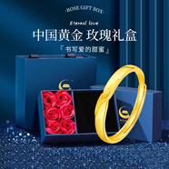 中國(guó)黃金（CHINA GOLD）黃金戒指男女款足金雙生結(jié)情侶對(duì)戒求婚結(jié)婚情人節(jié)實(shí)用生日禮物女 雙生結(jié)戒指【男+玫瑰禮盒】約2.3g