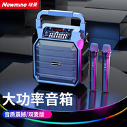 紐曼（Newmine）無線藍(lán)牙音箱戶外大音量廣場舞音響便攜式手提家用收音機(jī)地?cái)倲[攤喇叭收錢碼U盤/TF卡語音播報(bào)器 K99聲卡特效版（雙麥+遙控器）