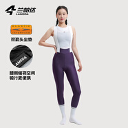蘭帕達騎行服公路車(chē)騎行褲女款雙箭頭春夏季騎行長(cháng)褲背帶短褲虹影靈放 靈放-高腰背帶長(cháng)褲6H（草甸紫） S （45-50kg）