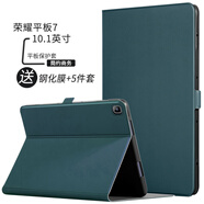 tople適用華為榮耀平板7保護套10.1英寸AGM3-W09HN榮耀平板7保護防摔磁吸全包外殼皮套 青山黛 榮耀平板7  10.1英寸