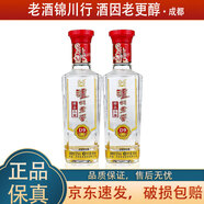 瀘州老窖 精品頭曲D12/D9 小酒版2021年-22年 100ml 濃香型白酒 D9 52度 100ml*2瓶