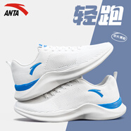 安踏（ANTA）男鞋運動(dòng)鞋子男2025春秋季新款網(wǎng)面軟底跑步鞋男休閑鞋透氣跑鞋子 象牙白 輕跑 42