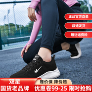 雙星休閑鞋網(wǎng)面鞋透氣女鞋新款夏季薄款輕便女鞋戶外鞋跑步鞋 黑白 36