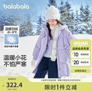 巴拉巴拉兒童長款羽絨服2024冬季童裝中大童保暖女童外套花朵208424107003