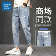 真維斯牛仔褲男秋冬季新款破洞透氣寬松直筒小腳長(cháng)褲子時(shí)尚潮流百搭男裝 3015淺藍色 34 （2尺7建議160斤左右）