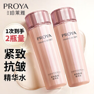 珀萊雅（PROYA）爽膚水緊致肌密滋養水女護膚品化妝水抗皺提拉補水保濕情人節禮物 緊致肌密精華水150ml*2瓶