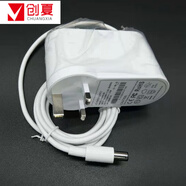 創(chuàng  )夏適用Dyson戴森空氣凈化風(fēng)扇加濕器充電器適配器TP04/05/06 BP01DP04 AM10 DP04/TP04電源充電器英規
