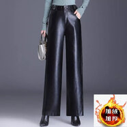 寬松皮褲長(cháng)褲女秋冬2022新款高腰休閑顯瘦直筒褲加絨PU皮闊腿褲女 6273加絨(松緊腰) M 27