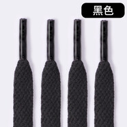 適配于361安踏萬(wàn)斯匡威鞋帶扁平運動(dòng)鞋跑鞋休閑鞋男女帆布鞋鞋帶 黑色(對標適配原裝鞋帶質(zhì)量) 160cm一雙裝(買(mǎi)3雙送1雙)