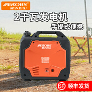 航天巴山（AEROBS） 變頻發(fā)電機(jī)家用汽油戶外便攜式4.2KW小型220v露營(yíng)房車迷你2千瓦 【2000W變頻】手啟動(dòng)高性價(jià)比