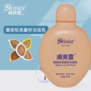 膚美靈膚美靈洗面奶潔面乳系列經(jīng)典國(guó)貨始于1987潔膚不緊繃學(xué)生190g/瓶 膚美靈靚麗輕柔磨砂潔面乳