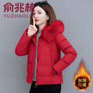 俞兆林大毛領(lǐng)女冬季2024新款短款小棉襖洋氣媽媽加絨棉衣冬天厚外套 大紅色 [加絨加厚] L (建議95-110斤)