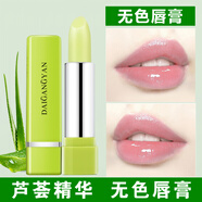 黛港顏蘆薈保濕潤唇膏女補(bǔ)水無色滋潤防干打底植物持久防裂淡化唇紋學(xué)生 蘆薈潤唇膏*1