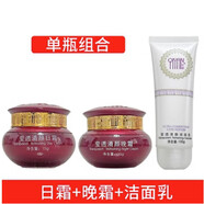 祈顏瑩透清顏四件套日晚洗面奶珍珠膏組合滋潤清潔肌膚護(hù)膚化妝品15克 祈顏瑩透清顏日+晚+面奶