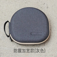 豐帆(FengFan)適用于森海塞爾Accentum/大饅頭4/HD490Pro耳機包B&O BeoPlay H95/HX/H9i耳麥收納盒硬殼 灰色(手提防震加寬款)