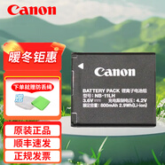 佳能（Canon）NB11LH電池/充電器適用IXUS 285 185 190 180 175 170 165 160 155 SX430 420 410數碼相機卡片機 NB-11LH原裝數碼相機電池