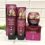 奧薇蘭墨菊補水保濕套裝水乳霜化妝品護膚品套裝 水十乳液十面霜