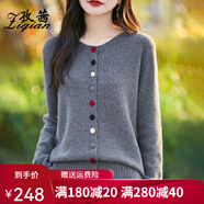 孜茜秋冬新款羊毛衫開衫女圓領(lǐng)彩扣純羊毛加厚毛衣女寬松外套針織衫 洋氣灰色 XL